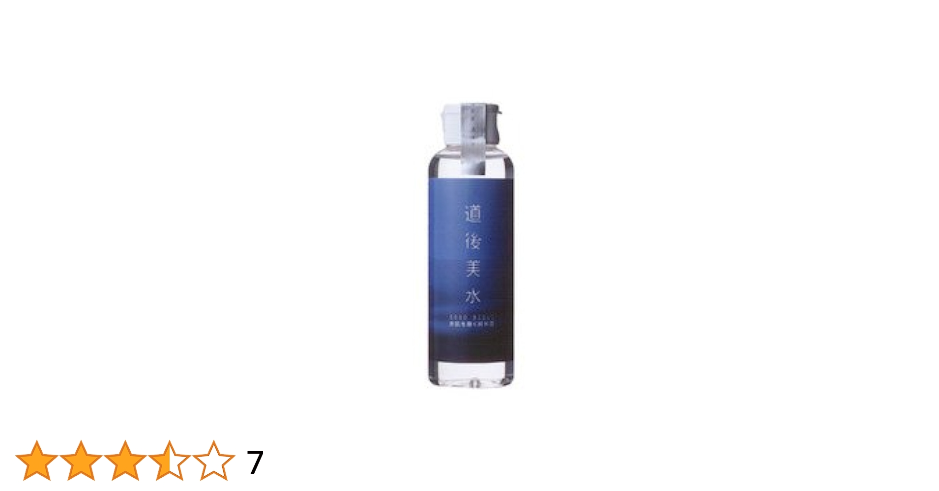 J. AVEC TOI PAVEL 化粧水 120ml 2個セット 717371net-2.jpg